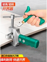 Multi-function tile boundary opener Tile knife Glass knife Tile knife Ceramic cutting knife Tile cutting artifact