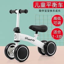 gb good child new childrens scooter balance car 3 four-wheeled scooter 1-2-3 years old baby walker without feet