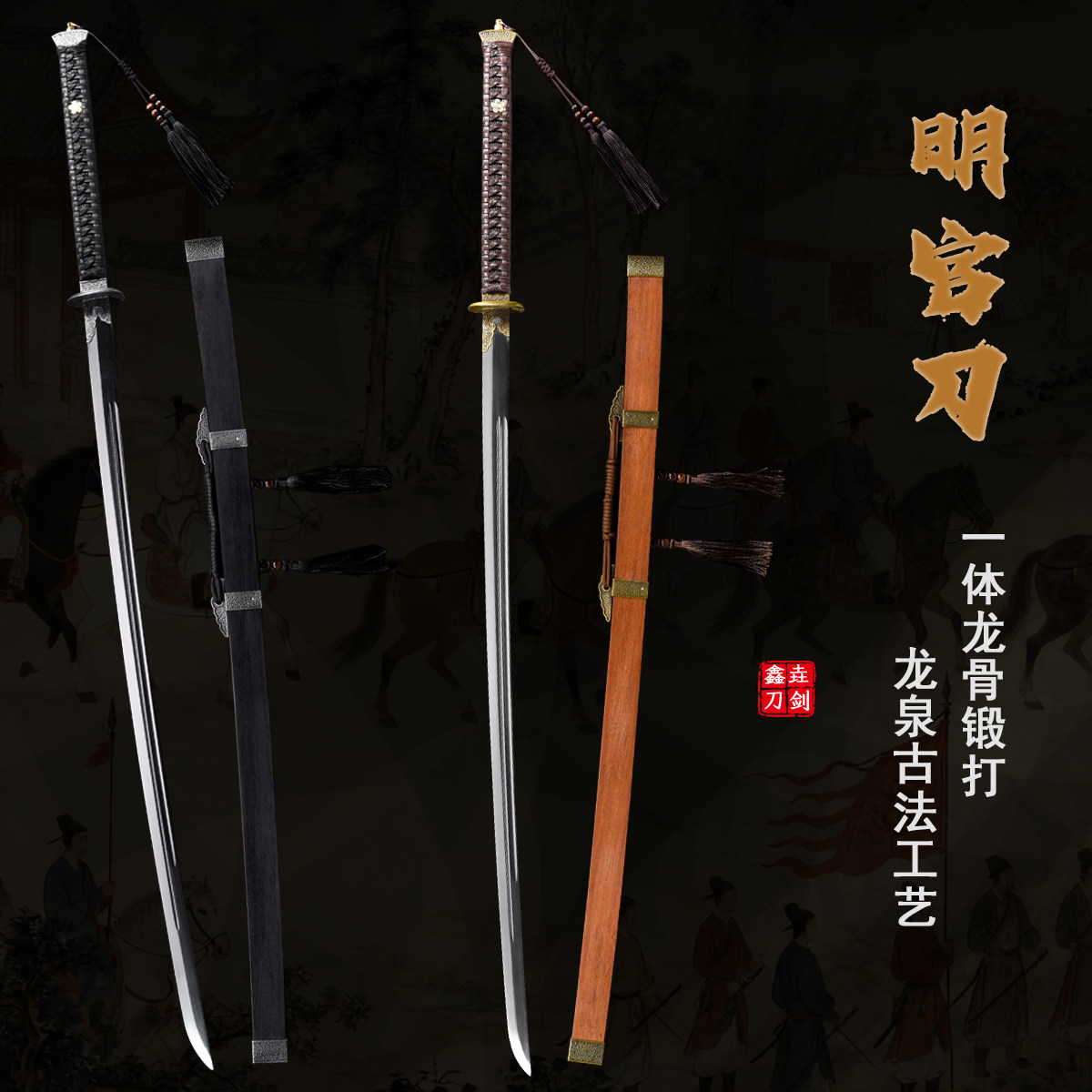雁翎刀-武侯 古兵器 武具 刀装具 日本刀 模造刀 居合刀 雁翎刀-雁翎刀促销价格、雁翎刀品牌- 淘宝