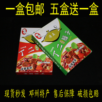 Ding 2 new packaging board noodles Henan specialty stewed noodles 6 boxes of mutton hot pot bottom pasta seasoning