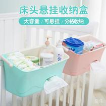 Portable diaper packing box rack crib side hanging storage box baby bedside hanging basket