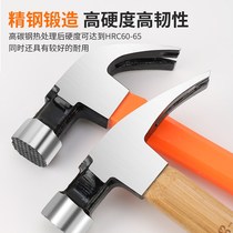 Sheep horn hammer Iron hammer Woodworking special steel round head hammer Multi-function with magnetic suction nail hammer Household hammer non-slip percussion hammer