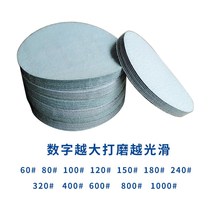  9 inch 225mm disc sandpaper back velvet sheet brush wall grinding machine brushed sheet flocking sandpaper putty wall grinding