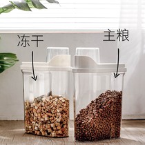 Cat Food Storage Pet Storage Tank Sealed Containing Tank Storage Tank Storage Freeze-dried Moisture Loaded Dog Food Packaging Box