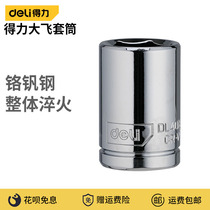 Deli Hexagon Short Sleeve CR-V Chromium Vanadium Steel 1 2 Dafei 12 5mm Interface 6 Angle Sleeve Inner and Outer Hexagon Sleeve