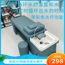 New head therapy hair shampoo Head of the bed soup Massage Hair fumigation shampoo bed Barber shop flushing bed Ear picking