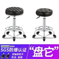 Beauty stool pulley rotating chair lift beauty salon stool stool nail art stool salon Barber shop chair Special