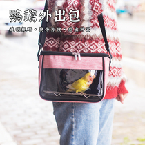 Parrot out-of-bag Anchow Cockatoo Out of portable bird pack Breathable Parrot Travel Bag Hamster Honeybag for Outbound Cage