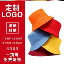 Kindergarten hat can be customized logo summer thin yellow hat children sunshade student fisherman hat activity hat customized