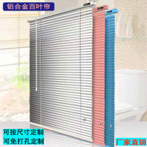 Venter curtain kitchen oil-proof waterproof curtain non-perforated installation sunshade bathroom window blackout household roller blind
