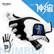 Number Golf gloves for men and women can be equipped with left and right hand telescopic magic gloves PU two-handed gloves