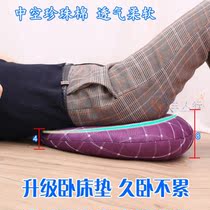 Bedridden old man lying for a long time lying artifact anti-hemorrhoids cushion male elderly paralysis care supplies equipment breathable heat dissipation