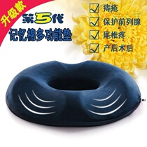 Bedridden old man lying for a long time lying artifact anti-hemorrhoids cushion male elderly paralysis care supplies equipment breathable heat dissipation
