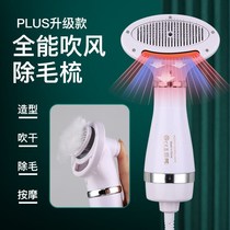 Pet hair dryer Hair pulling one small dog Cat special Teddy bear Dog hair blowing artifact Drying comb hair