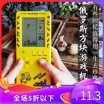Tetris game console 80 classic childrens educational toys old black and white small portable handheld