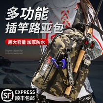 Famous Yu Luya bag multi-function running bag shoulder backpack fishing shoulder bag fishing gear pole bag storage bag equipment