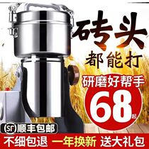 Medical grinder Grinder grinder decoction medicine tank Health supplement starch machine Wall breaking machine Medicine mill Multi-purpose