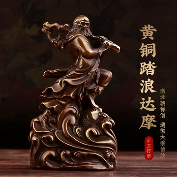 銅像 コレクション 達摩祖師銅像 工芸品 木彫り 達磨大師 高さ66cm 置物 楠製 だるま : 仏像と縁起物の