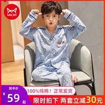 Cat man childrens pajamas boy spring and autumn 2021 new cotton long sleeve cardigan autumn and winter childrens home clothes
