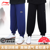 Li Ning brand Taiji pants female summer martial arts training pants Taijiquan practice pants mens bloomers Ice Silk Taiji clothing summer