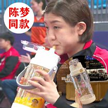 Yang Chaoyue Zhao Lusi Chen Meng are using stars with the same cup Super capacity suction cup sports kettle