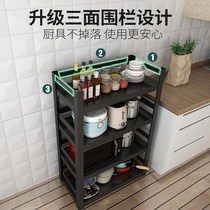 Oven rack Microwave oven-style balcony rack kitchen debris storage and finishing household floor storage multi-layer