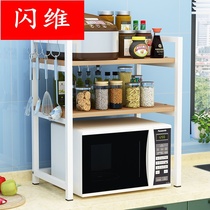 Kitchen rack microwave oven oven rack countertop multifunctional storage storage rack seasoning rack kitchen supplies