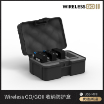 Suitable for RODE Rod Wireless go storage box protective box safety box wireless microphone microphone microphone Wireless go ii carrying case box box special No