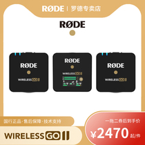 Rod RODE Wireless Go Ii Generation One Drag Two Wireless Mic Microphone Live Camera Phone Wireless Small Bee video Interview Recording Wirelessgo