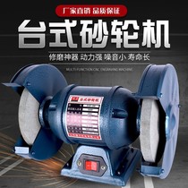 () Multifunctional electric grinder household desktop 220v industrial polishing machine small sand grinder