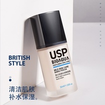 usp mens vegan face cream light sensation water moisturizing powder bottom liquid tonic water special Inlenberg cool official