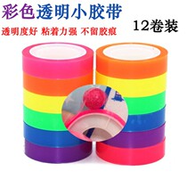 Color tape sticky ball ball students with words stationery width 0 8cm translucent adhesive paper small size tape large