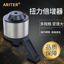 Taiwan large force increase torque Torque force Torque Force-saving deceleration Socket wrench multiplier multiplier multiplier amplifier