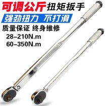 Taiwan 28-210nm preset torque wrench adjustable kilogram torque wrench ratchet head torque wrench socket torque wrench socket