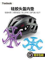 Riding helmet inner liner non-pressure hairstyle artifact ventilatable and breathable to prevent odors All helmets universal silicone pads