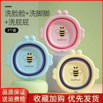 Small basin with handle 3-pack newborn baby washbasin special folding basin Three-piece set of baby supplies Childrens small basin