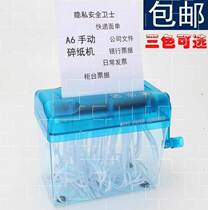 Automatic large number of paper shredder mini card equipment small high power destruction waste paper crushing powder paper feed paper