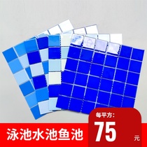 Jinghao swimming pool crystal glass mosaic outdoor pool fish pond tile non-slip toilet bathroom decoration