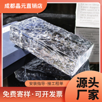 Ultra-white double-sided ice crystal brick solid transparent square glass brick partition wall landscape wall entrance bathroom