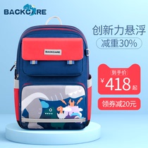 Dutch backcare schoolbag Primary School students male one two three to six grade girls reduce the burden of Ridge protection childrens backpack