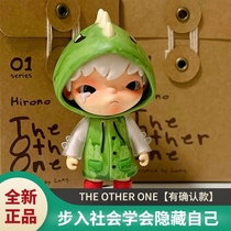 POPMART Bubble Mart HIRONO Ono THE OTHER ONE Series Blind Box Hand Toys Gift