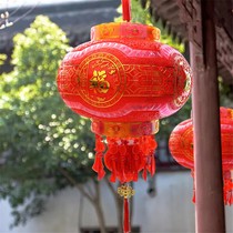 ~ Red lantern balcony a pair of colorful LED electric rotating chandeliers wedding housewarming New year decoration Walking Horse Lantern