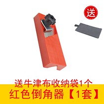 Household gypsum board chamferer handmade woodworking spore polyester fiber acoustic board 45 degree decoration bevel angle plane 0