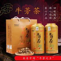 (Buy three get one free)Gold burdock tea Burdock slices burdock tea Cangshan specialty wolfberry jujube burdock root