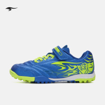 Shulai lion football shoes childrens broken nail sneakers TF short nail breathable primary school students and teenagers men and women sports training shoes