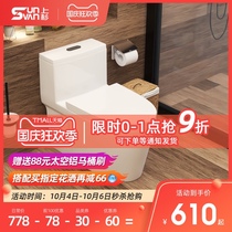 Japanese Uesuar bathroom household flush toilet ultra-thin side super-swirling big impulse siphon water-saving and deodorant toilet