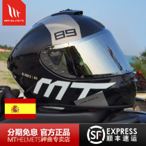Spain MT motorcycle helmet Blade Man official flagship store Four Seasons locomotive full helmet personality winter helmet