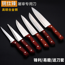 Meat selling knife Special boning knife Slaughtering segmentation knife Pig hair knife Pork peeling knife Pig sheep cow knife Meat cutting knife