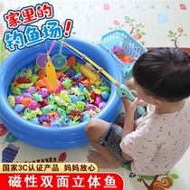 Childrens fishing toy pool set Family square water play magnetic fishing rod Boy girl parent-child interactive game