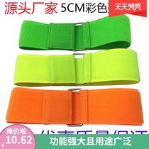 Color anti-buckle velcro self-adhesive tape Strong leggings with fixed binding tape Cable management tape Elastic elastic cable tie